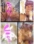 ミイラになるまで搾り取る！復活ファラオは精食姫！！
