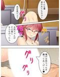 親戚の男の娘。女の子にしてと迫られた俺は… 2巻