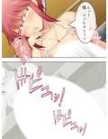 親戚の男の娘。女の子にしてと迫られた俺は… 2巻