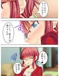 親戚の男の娘。女の子にしてと迫られた俺は… 2巻