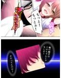 アイドル志願の美少女が俺みたいな寂しいおやじに… 5巻