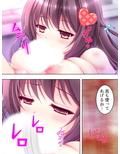 アイドル志願の美少女が俺みたいな寂しいおやじに… 5巻