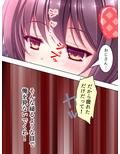 アイドル志願の美少女が俺みたいな寂しいおやじに… 5巻