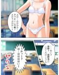 エレベーターの中の秘め事 上巻