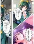 エレベーターの中の秘め事 上巻