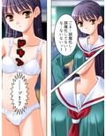 エレベーターの中の秘め事 上巻