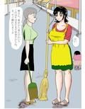 若妻NTR