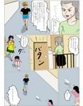 若妻NTR