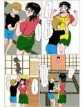 若妻NTR