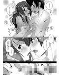 キミのアフター。