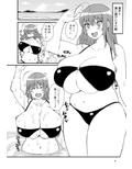 稔のエッチな本