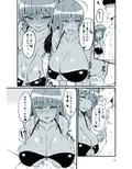 稔のエッチな本