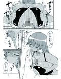 稔のエッチな本