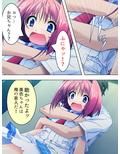 姉貴と萌えキュンな友人の妹二人を交換してみた結果 下