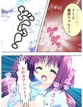 姉貴と萌えキュンな友人の妹二人を交換してみた結果 下