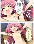 姉貴と萌えキュンな友人の妹二人を交換してみた結果 下