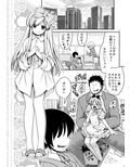 ふしぎなウイルスでみんなアリスのパパとママ