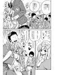 ふしぎなウイルスでみんなアリスのパパとママ