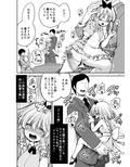 ふしぎなウイルスでみんなアリスのパパとママ