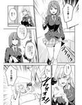 シークレットレシピ 2品目