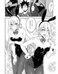 シークレットレシピ 2品目