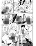 シークレットレシピ 2品目