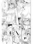 人外化TSF合同誌 〜もう、普通には戻れナイ・・・〜