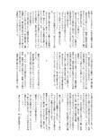 人外化TSF合同誌 〜もう、普通には戻れナイ・・・〜