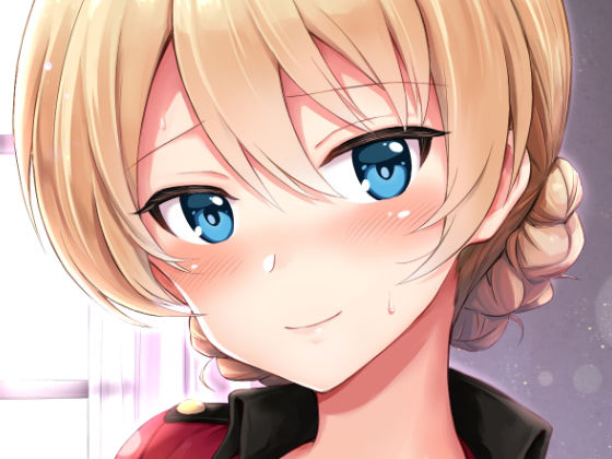 【チャバシラチェーンソー 同人】ダージリンと恋をしました 