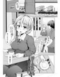 ダージリンは甘えたい