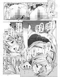 ダージリンは甘えたい