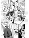 メイドと後輩どちらがお好み？