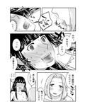 オレ、黒髪ロングが好き過ぎて男の娘はじめる