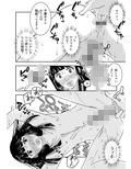 オレ、黒髪ロングが好き過ぎて男の娘はじめる