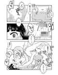 オレ、黒髪ロングが好き過ぎて男の娘はじめる