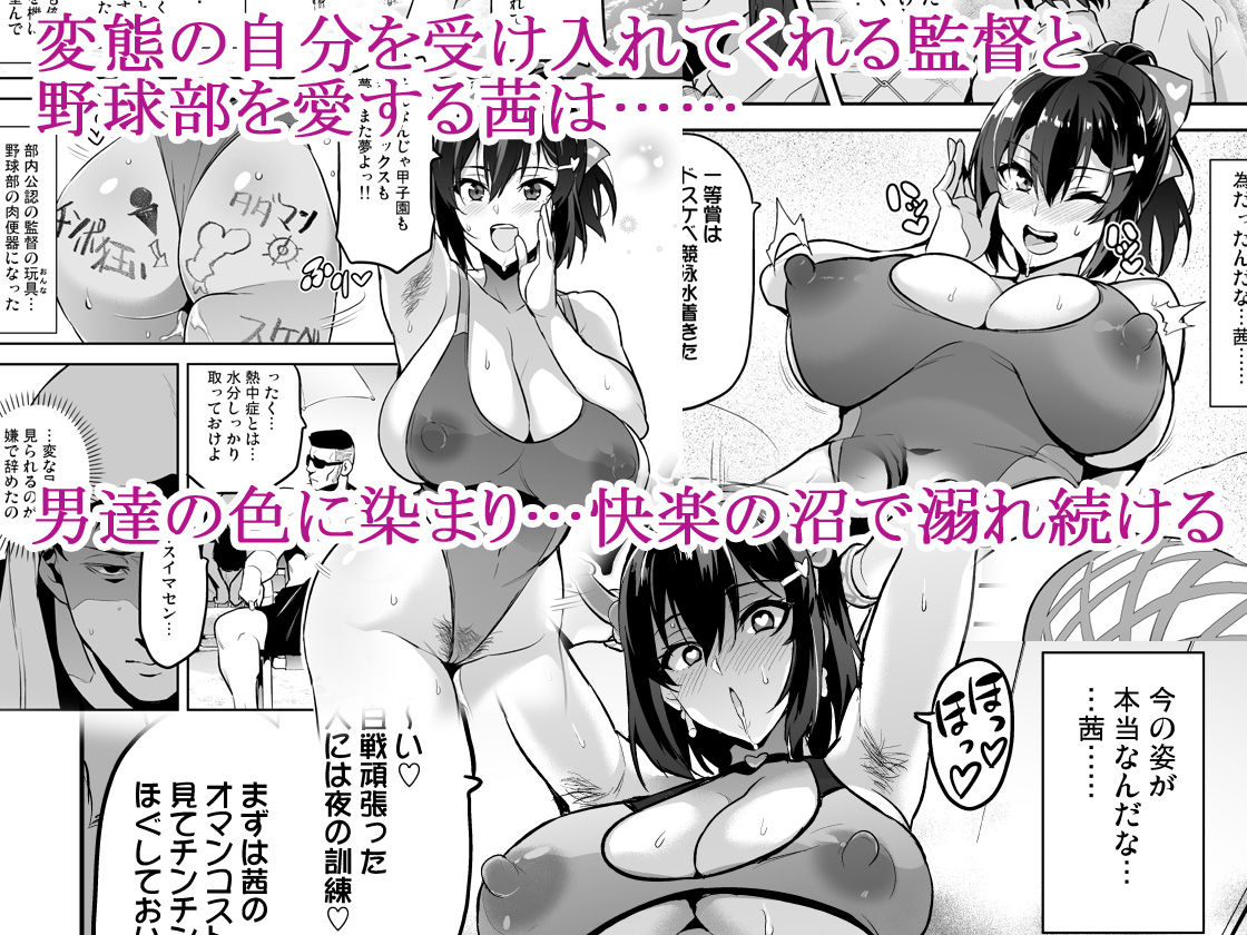 茜ハ摘マレ染メラレル弐 画像4