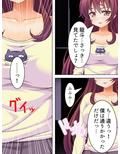 性欲旺盛なお姉ちゃんに毎日肉バ●ブさせられています 上巻