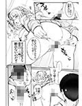 ギャ〇子ちゃん0.02！！