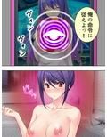 父の女達に催●かけて俺の精子をぶちまけ孕ませてやる 3巻