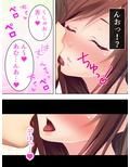 父の女達に催●かけて俺の精子をぶちまけ孕ませてやる 3巻