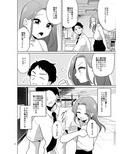 ドスケベ女装上司