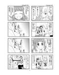 サンプル4