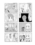 サンプル6