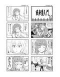 サンプル7