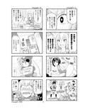 サンプル8