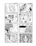 サンプル3
