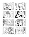 サンプル4