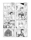 サンプル8