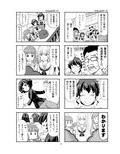 サンプル9