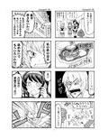 サンプル4